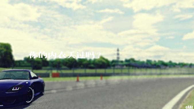 你的内衣丢过吗?